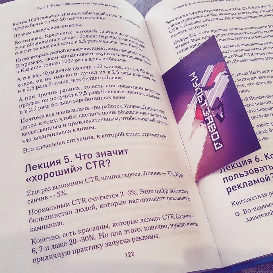 Современные книги в Междуреченске пишут для детей Современные книги в Междуреченске пишут для детей