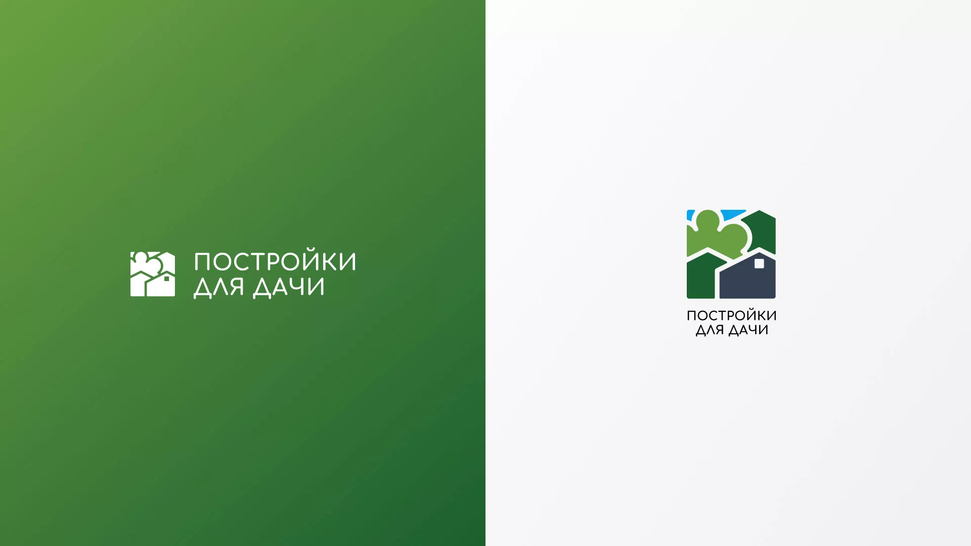 Разработка логотипа в Междуреченске для компании «Постройки для дачи»