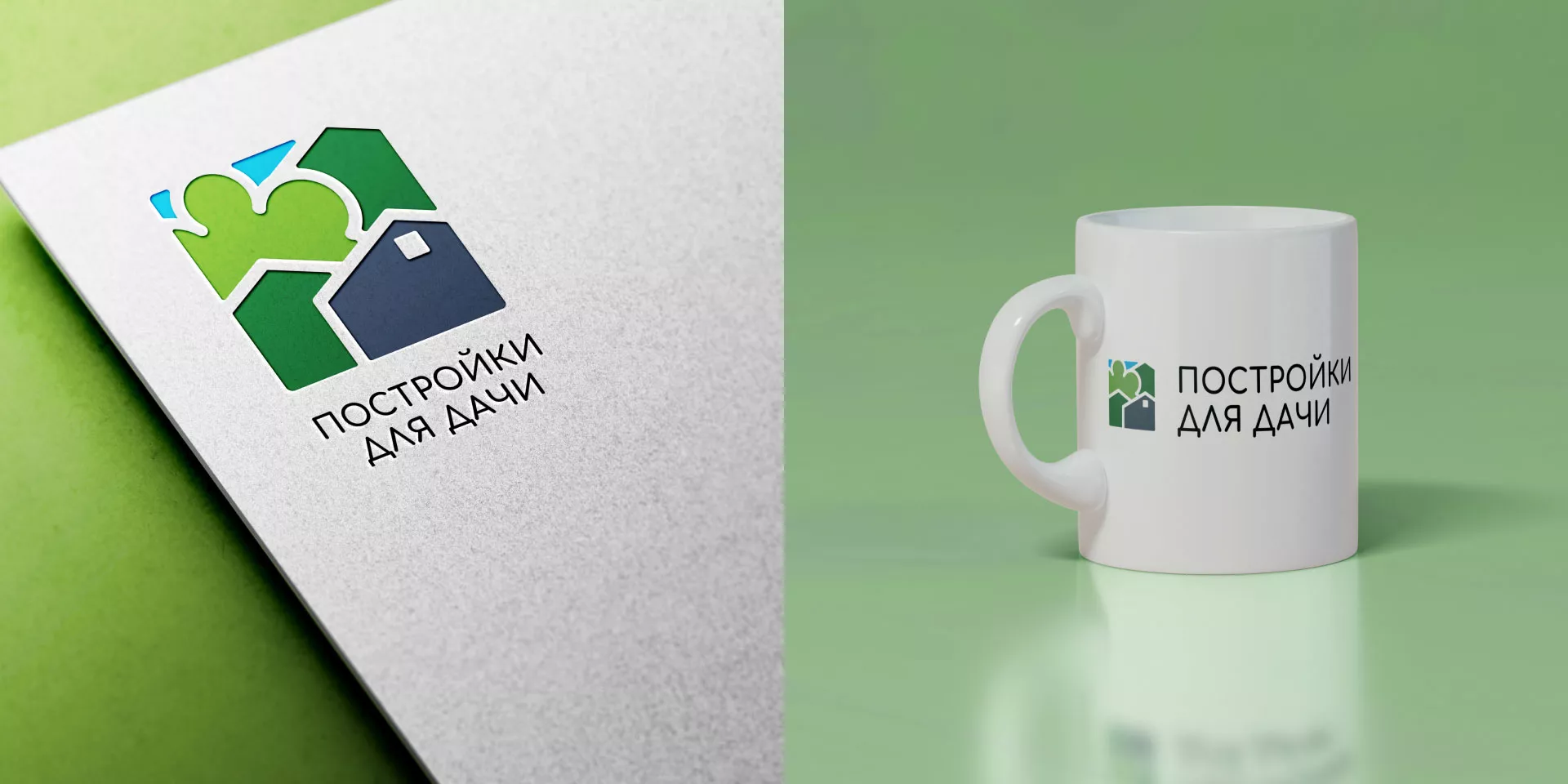 Разработка логотипа в Междуреченске для компании «Постройки для дачи»