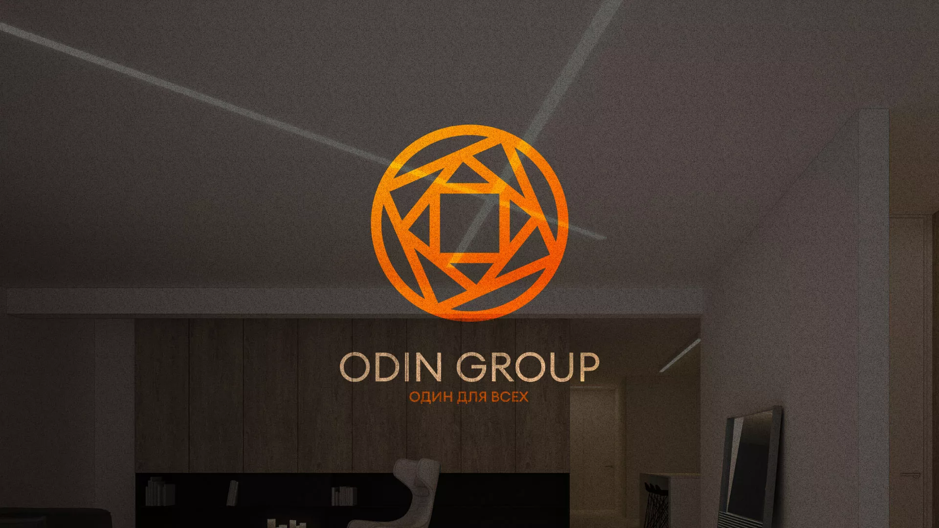 Разработка сайта в Междуреченске для компании «ODIN GROUP» по установке натяжных потолков