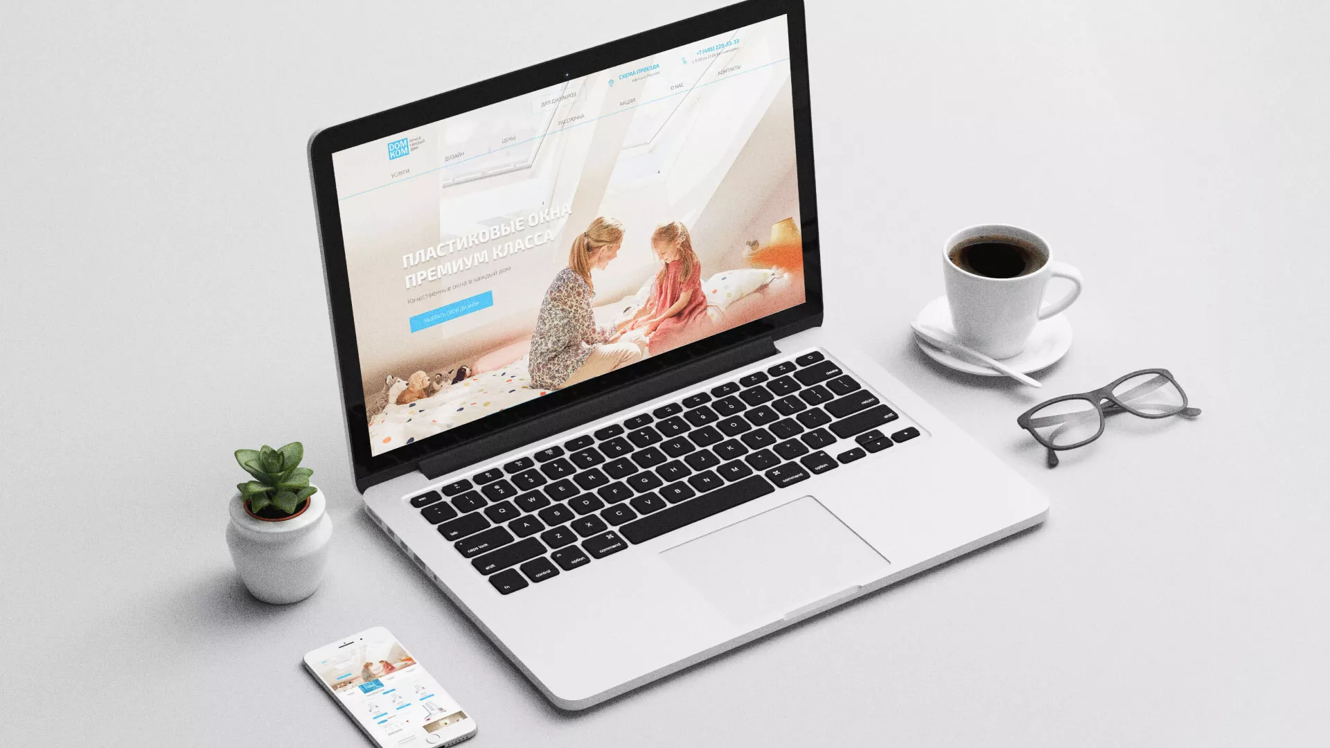 Создание сайта компании «ДОМКОМ» в Междуреченске