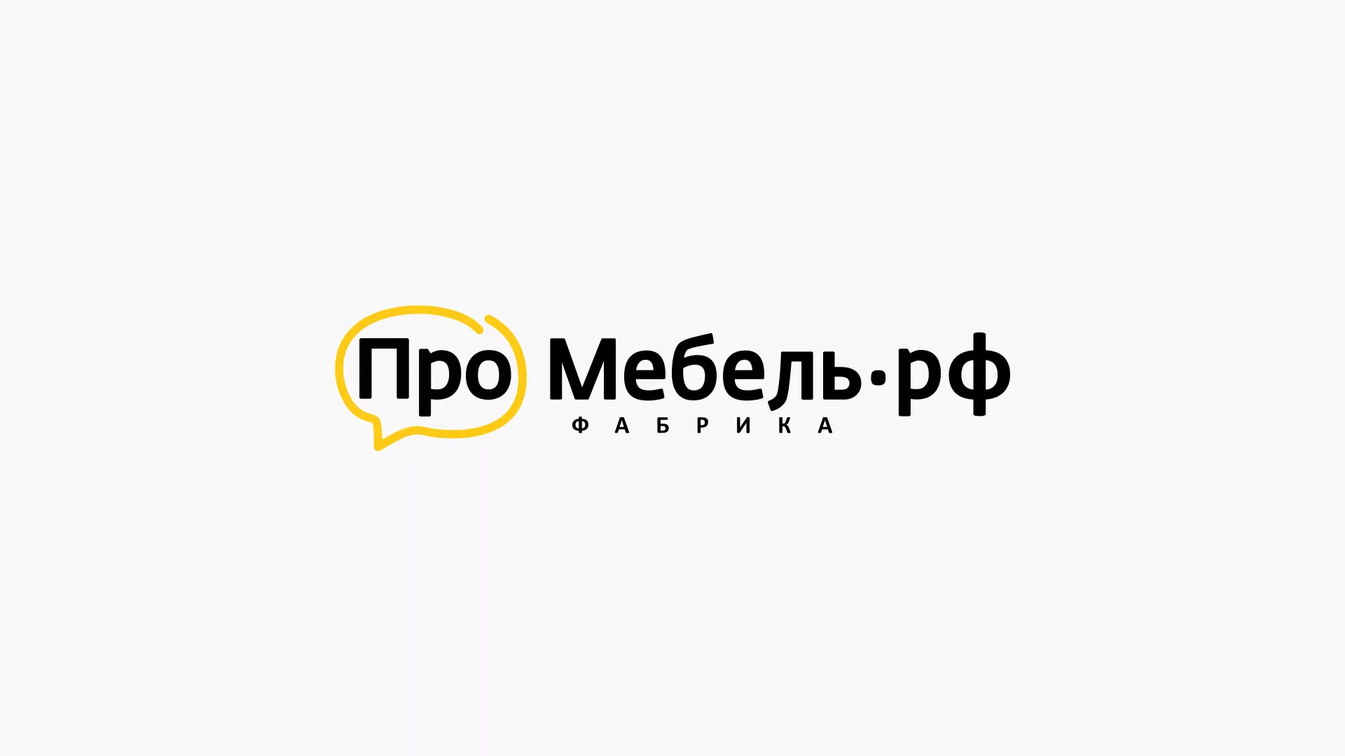 Разработка сайта для производства мебели «Про мебель» в Междуреченске