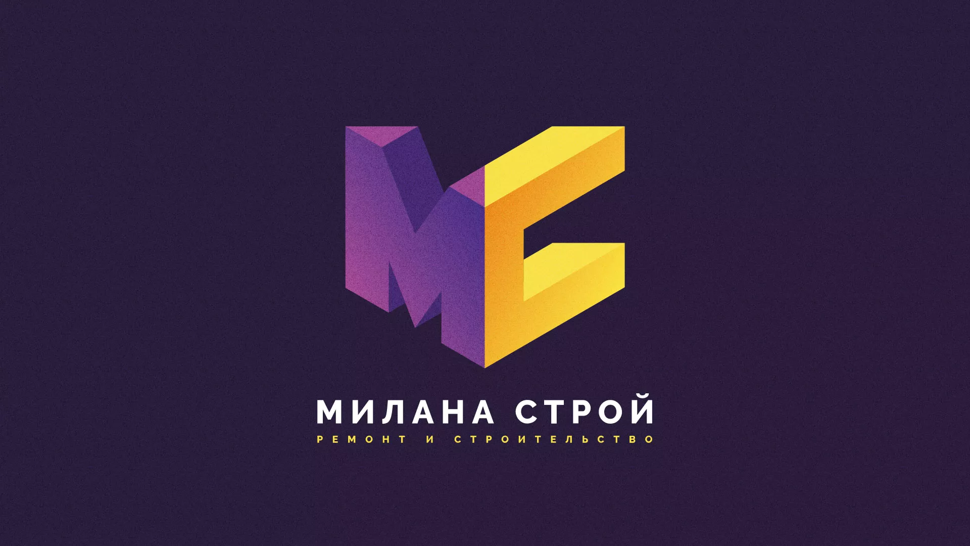 Разработка сайта строительной компании «Милана-Строй» в Междуреченске