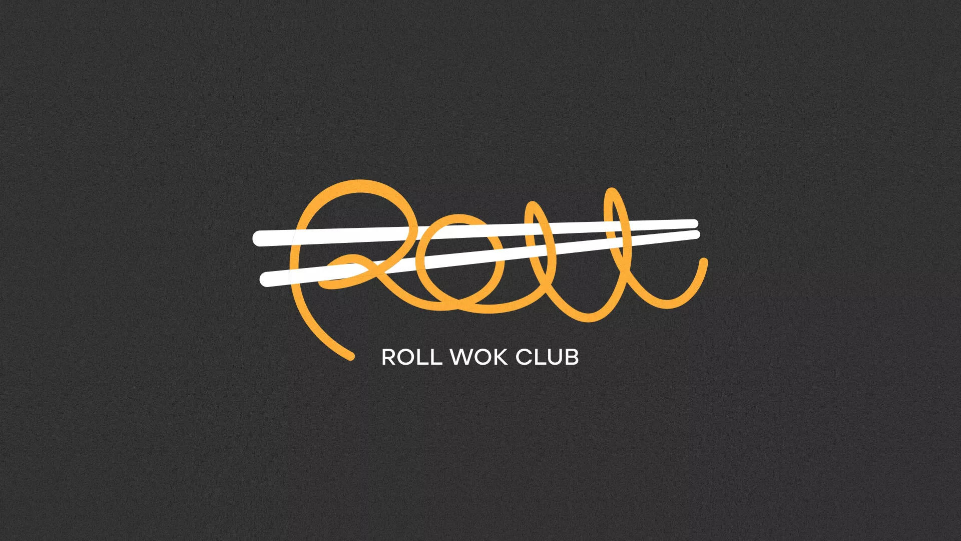 Создание дизайна листовок суши-бара «Roll Wok Club» в Междуреченске